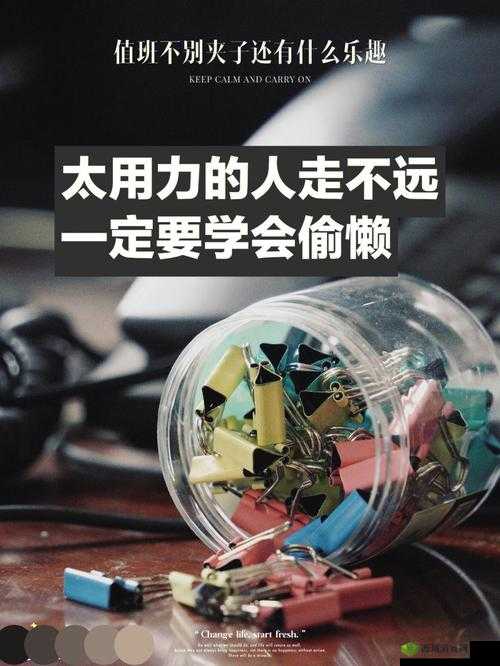 干到走不了路是什么程度知乎:亲身体验分享