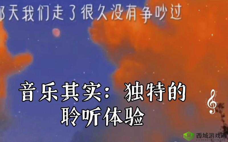 差差差带疼痛的声音支持国语:独特体验