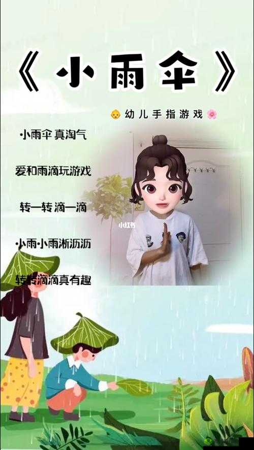 宝宝今晚不带小雨伞:真的好吗