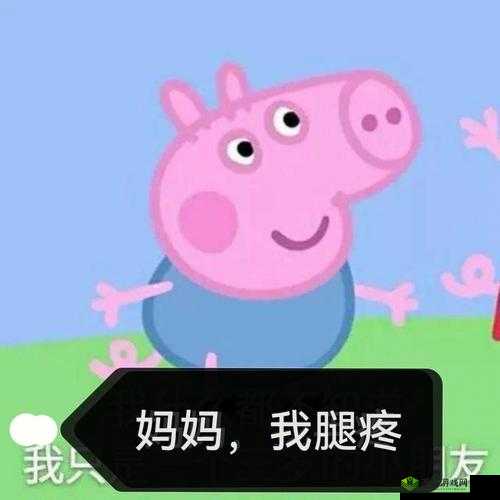 你小声点别让别人听到怎么办:这可咋整