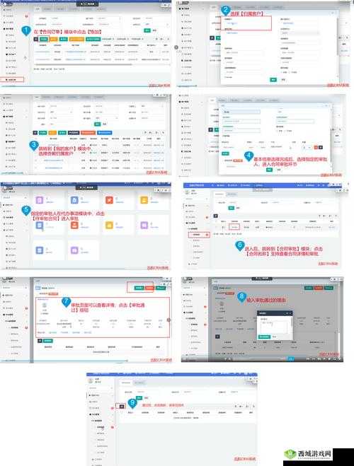 成免费crm 特色全新上架:提供高效客户管理解决方案