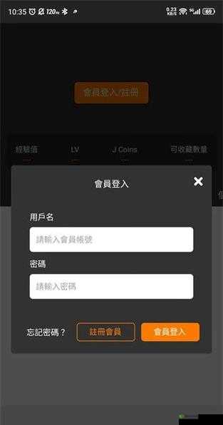 jmcomicron.mic网页版入口ios:相关介绍