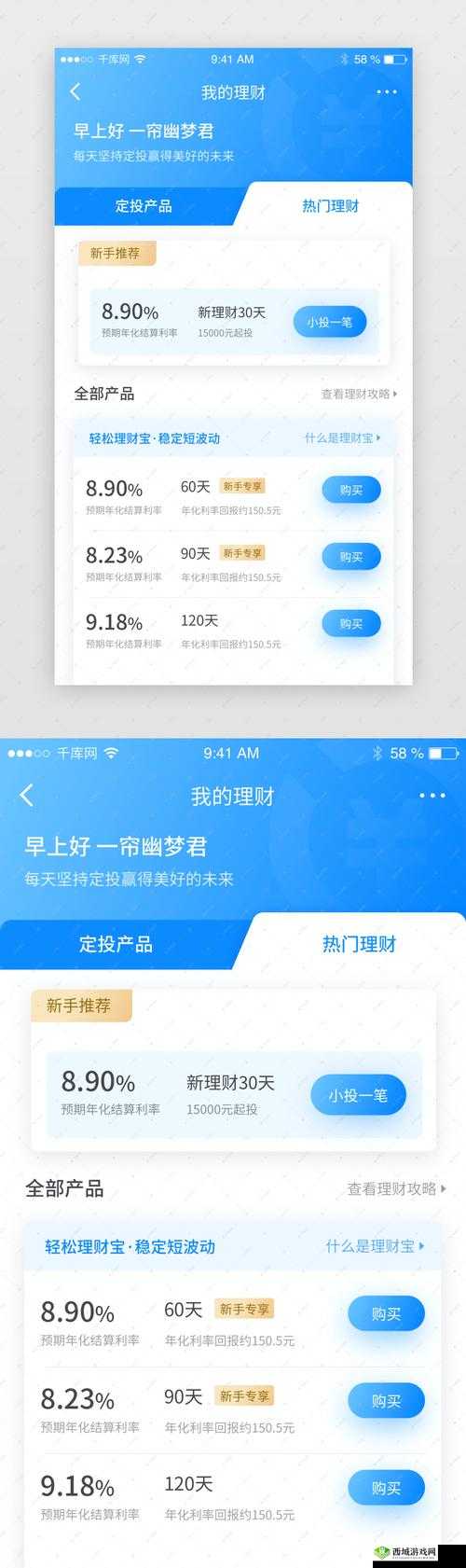 mnw 免费行情软件 app 网站,助力投资决策