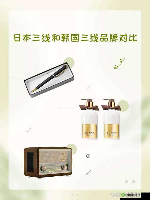 日本三线和韩国三线对比:发展现状与差异剖析
