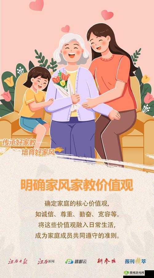 家庭共赏新风尚:引领家庭新潮流