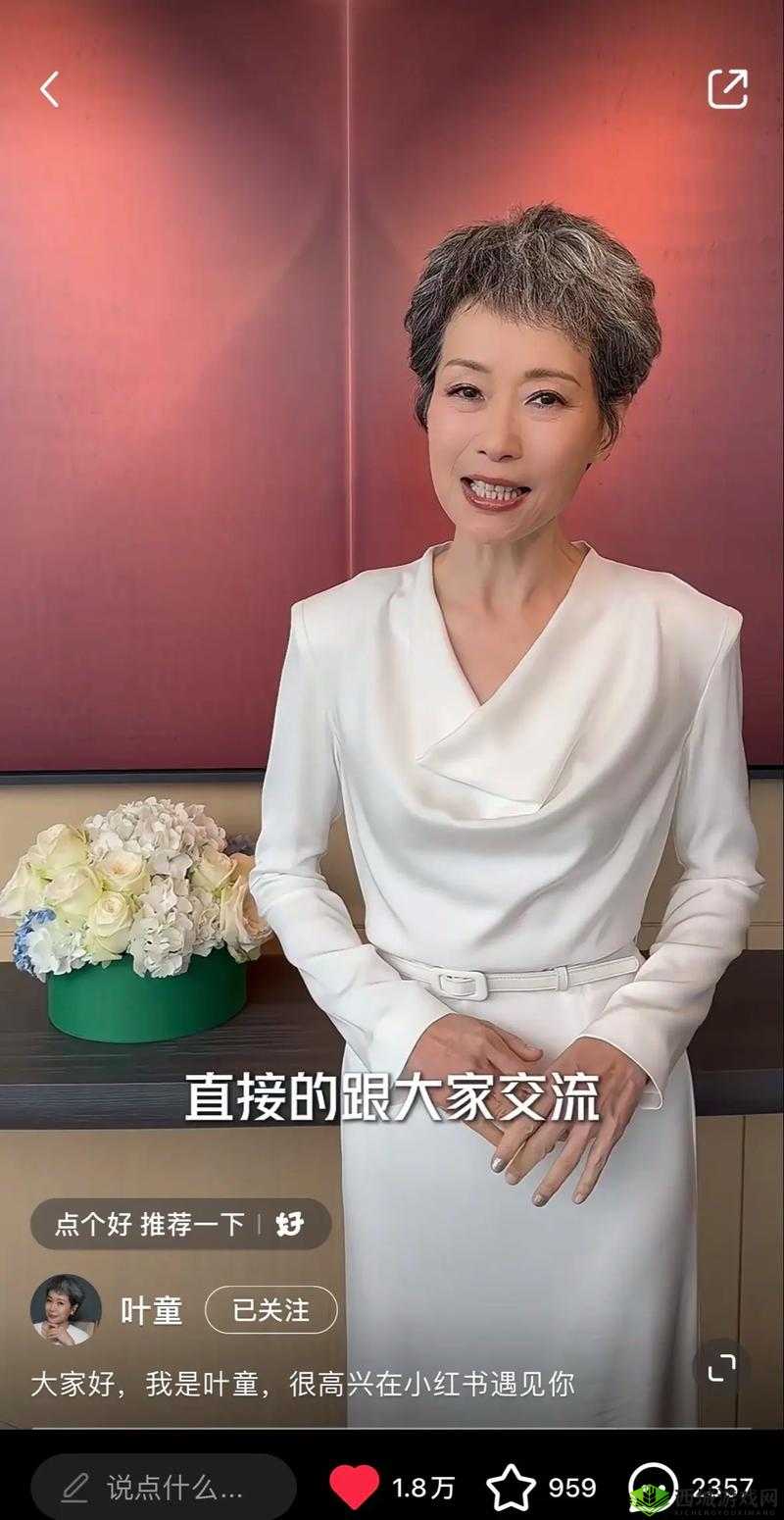 半点心 1v2H 迎来最新调整:带来更多精彩体验