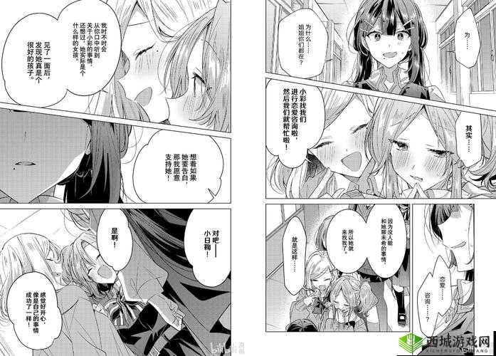 啊∽你tm别了我的小兔兔漫画:一场萌系风波