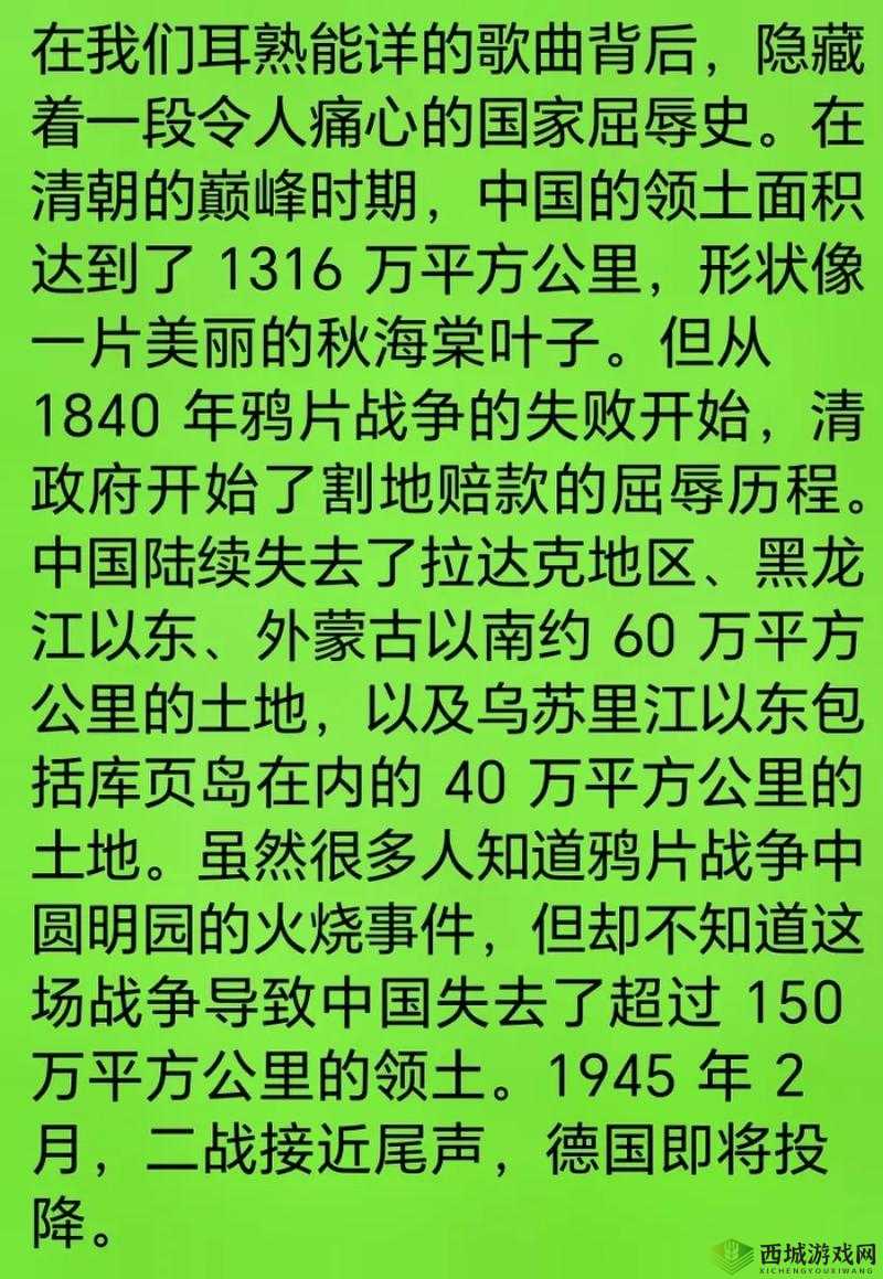 体育课单杠渺渺小说叫什么名字:探寻其背后的故事