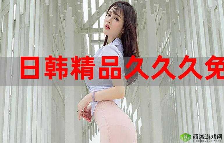 成人黄色视频在线观看:畅享精彩刺激内容