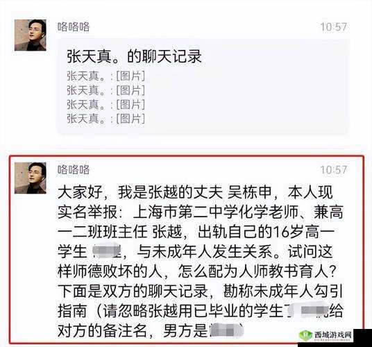 免费海角乱伦:挑战伦理道德的禁区