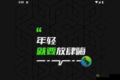 九幺Pro 下载：畅享便捷资源