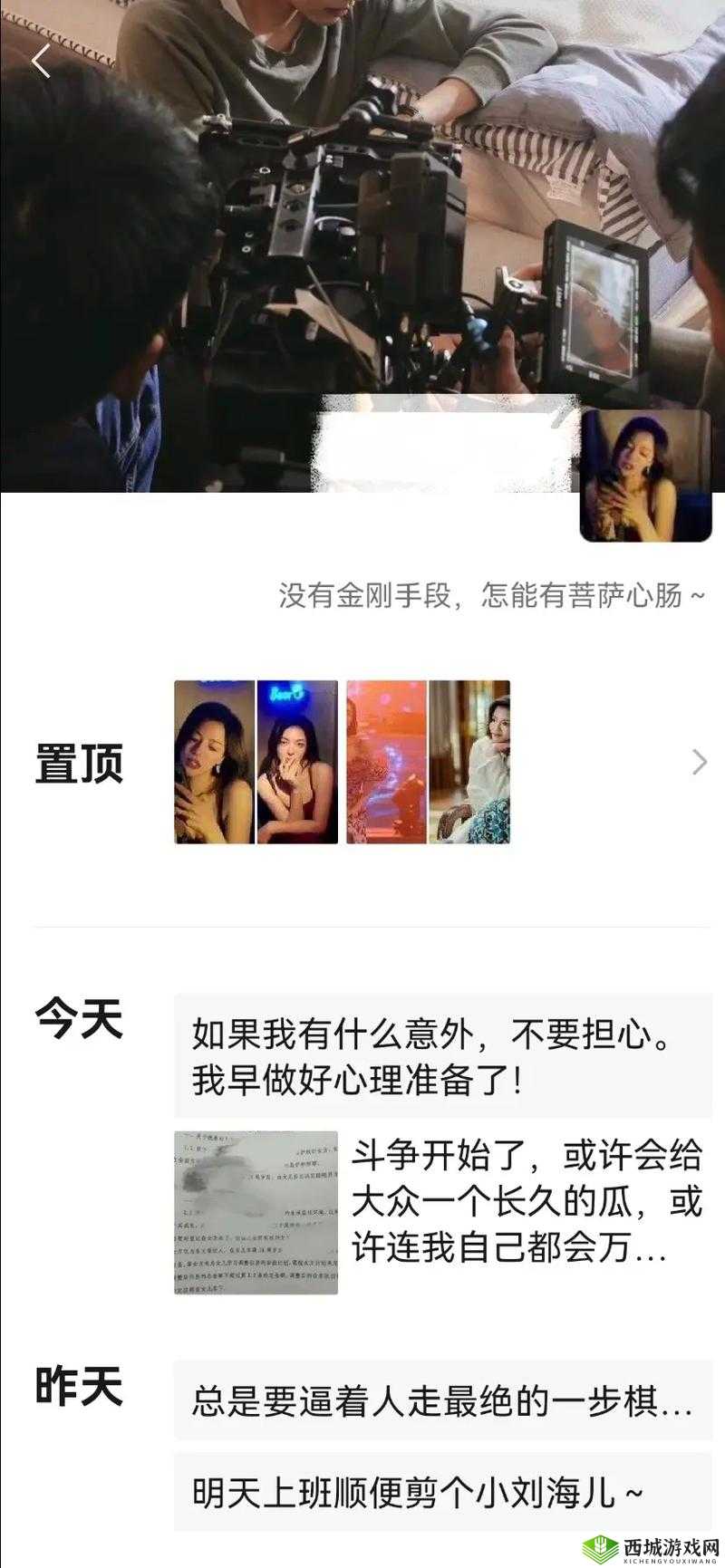吃瓜黑料：娱乐圈不为人知的那些事儿