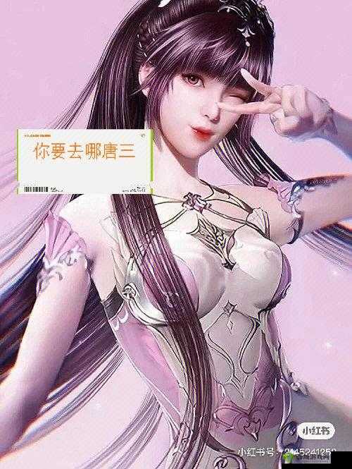 唐山插曲比比东不亦乐乎语录：乐在其中
