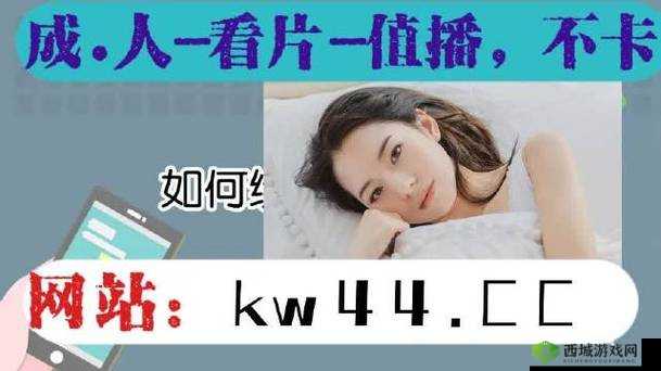 安卓用户:草莓丝瓜成视频人下载
