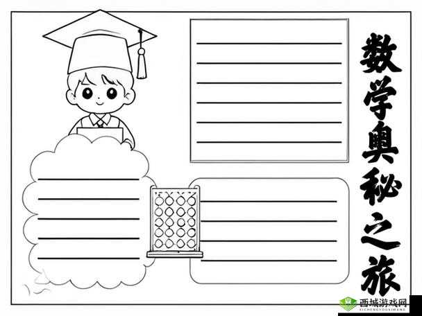 掌握弹射王攻略技巧,畅享刺激战斗之旅的奥秘全解析