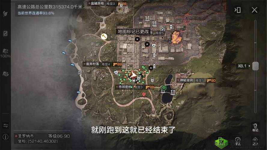 明日之后:圣罗纳市进入攻略