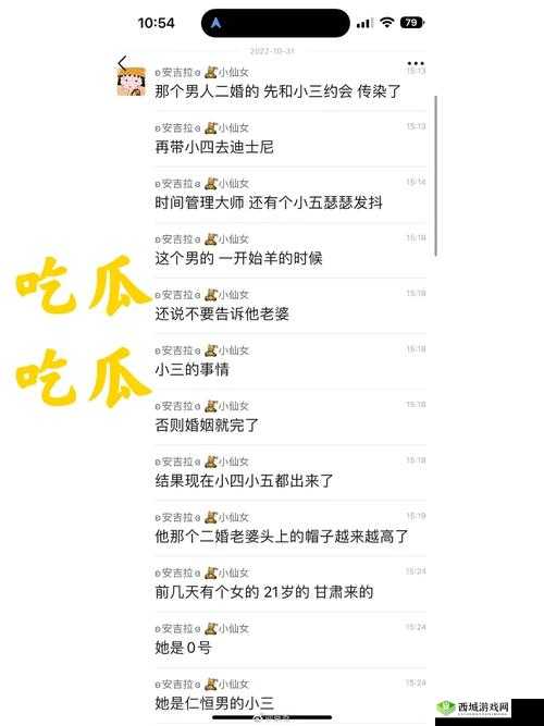 51cg10 吃瓜事件最新进展:后续情况