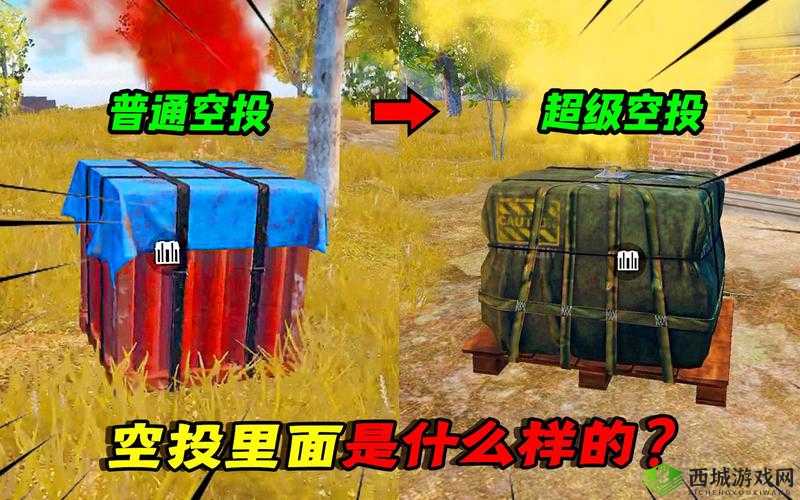 明日远星之主:空投获取秘诀揭秘