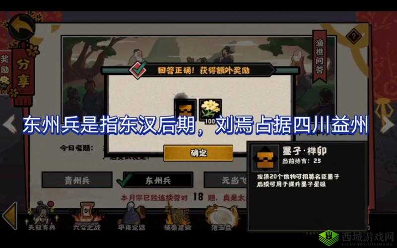 解析无悔华夏2022 年 7 月 18 日渔樵问答,看历史发展潮流