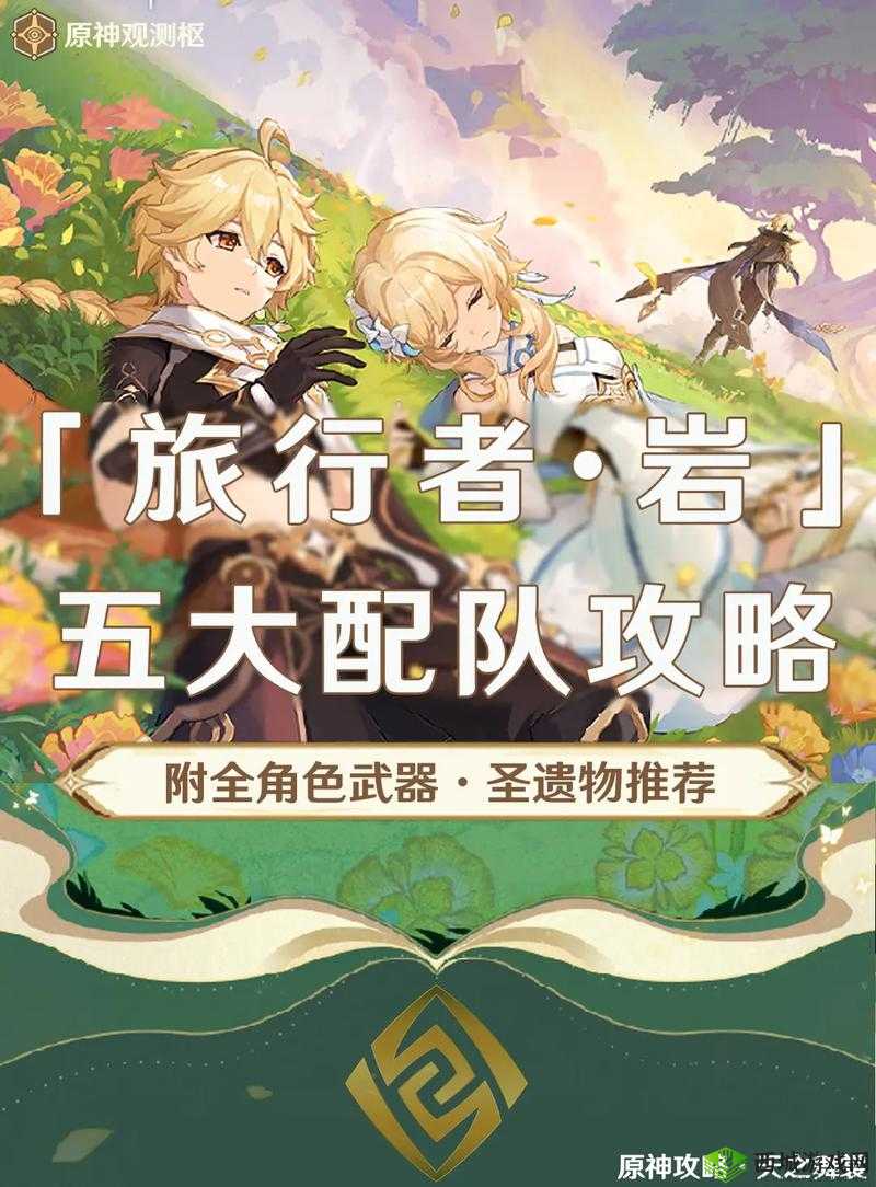 英雄战歌中的暗系英雄芈月：全面解析与攻略指南