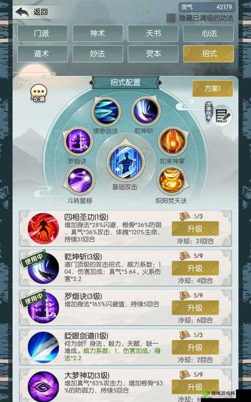 探索无极仙途九仙宫:神秘门派九仙宫全方位深度解析