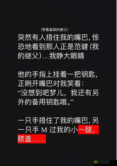 粗大内捧猛烈进出爽大牛汉子:极致激情体验