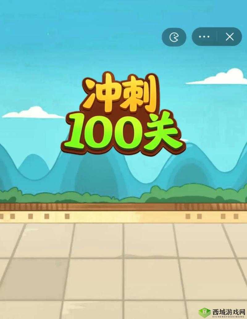 史上最坑爹游戏13关第11关通关全攻略:轻松解析与图文指南