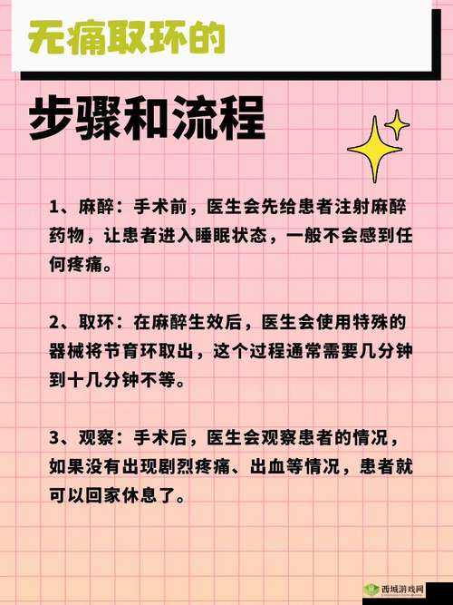 微信成语消消看第2关星通关攻略:详解技巧与步骤,轻松获胜