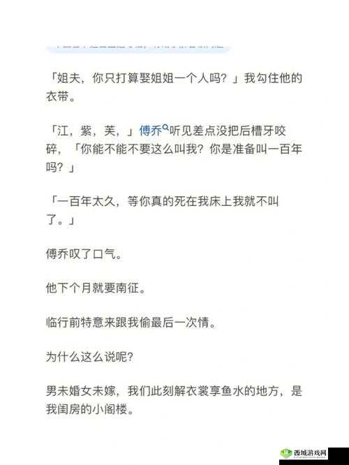 小扫货水能么多叫出来骨科相关内容