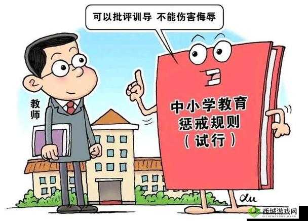 公开惩戒教养所:让犯错者改过自新
