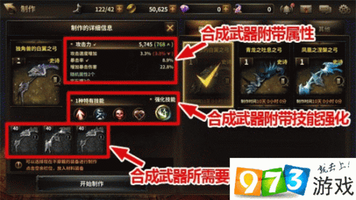 hit 我守护的一切:装备选择与适合升级装备解析