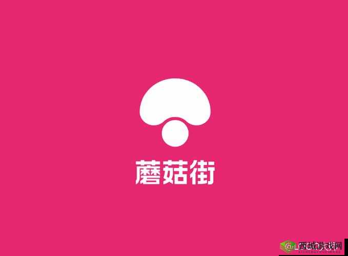 蘑菇视频红色 logo 纯黑色背景:独特视觉呈现