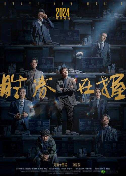 办公室里双飞燕最经典的三个角色:职场风云录