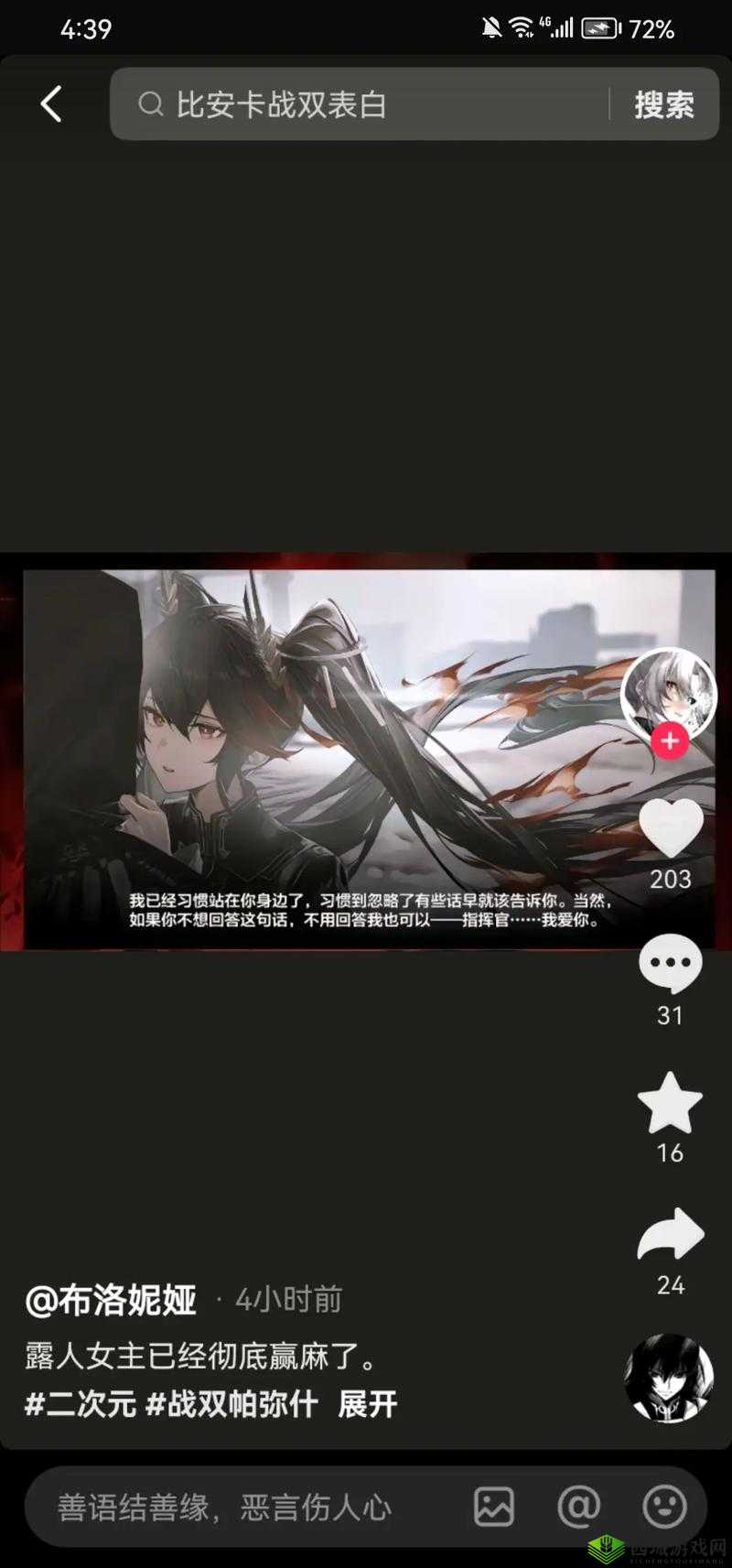 战双迷迭遗海掉落攻略:日常打法与收益最大化指南