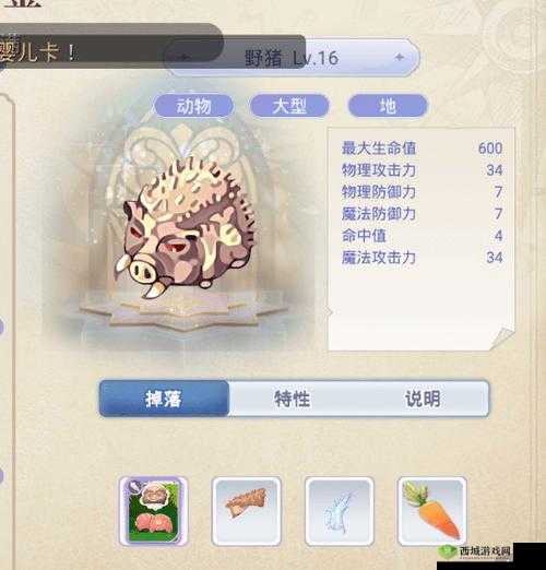 仙境传说 ro 魔物锁定技巧,轻松攻击指定怪物