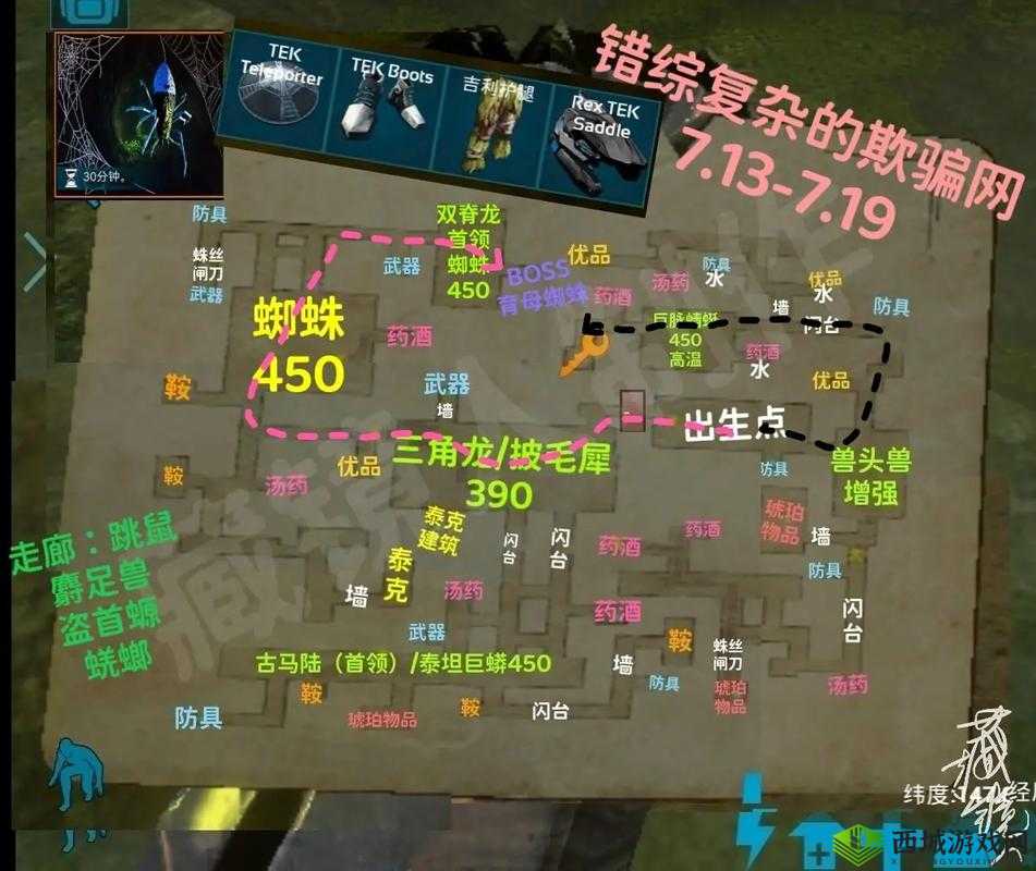 方舟生存进化手游:沼泽地牢地图详解及路线攻略:2021年2月新版本导航图