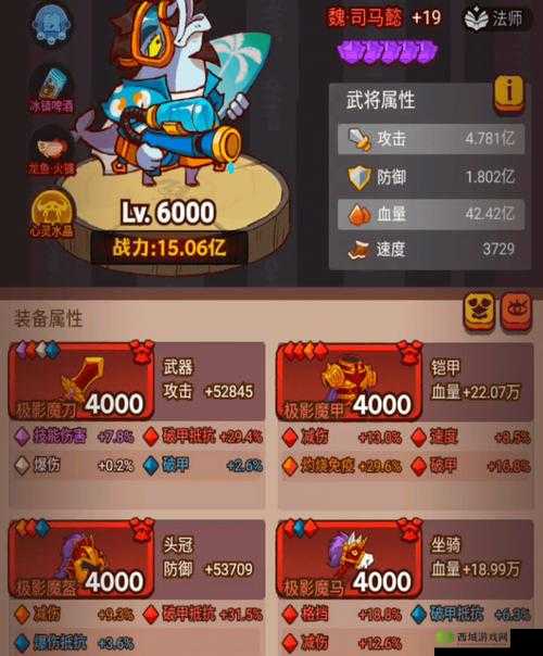 《咸鱼之王霸王评测:优缺点览》