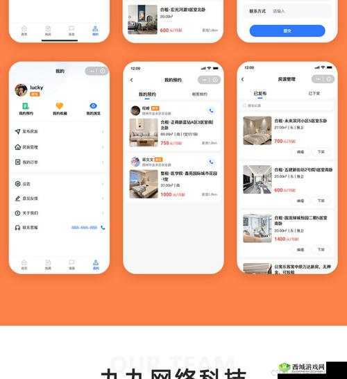 成品短视频源码优势:功能强大易开发运营