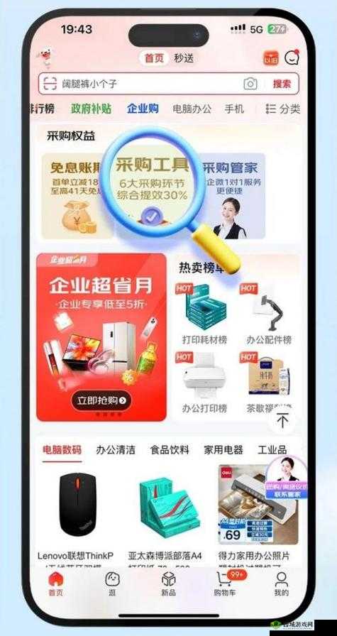 黄金网站软件app 入口:便捷通道
