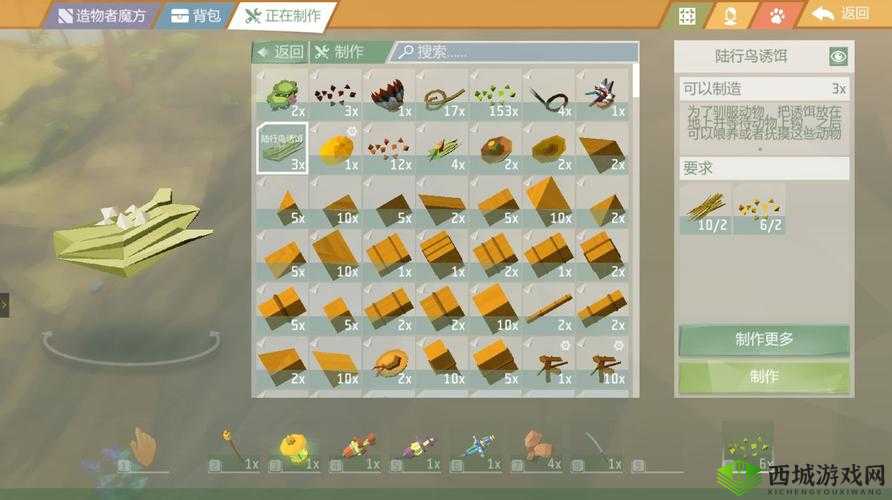 艾兰岛陆行鸟:用途驯服全攻略