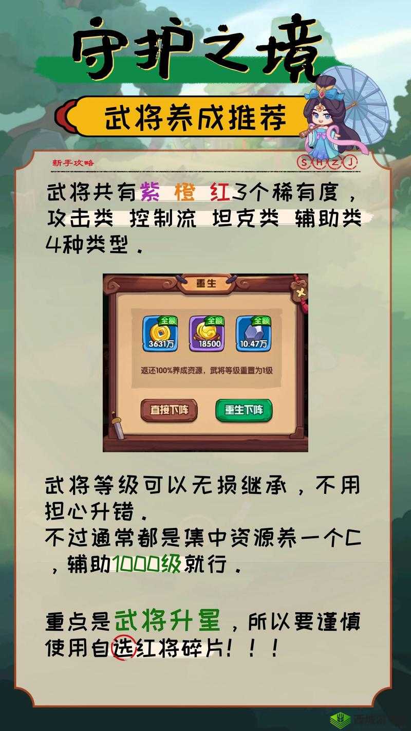 武林英雄传:萌新攻略与琴棋书画招式解析
