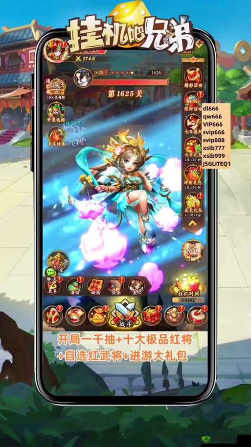 天域战记挂机双开利器推荐：轻松实现游戏双化与自动挂机