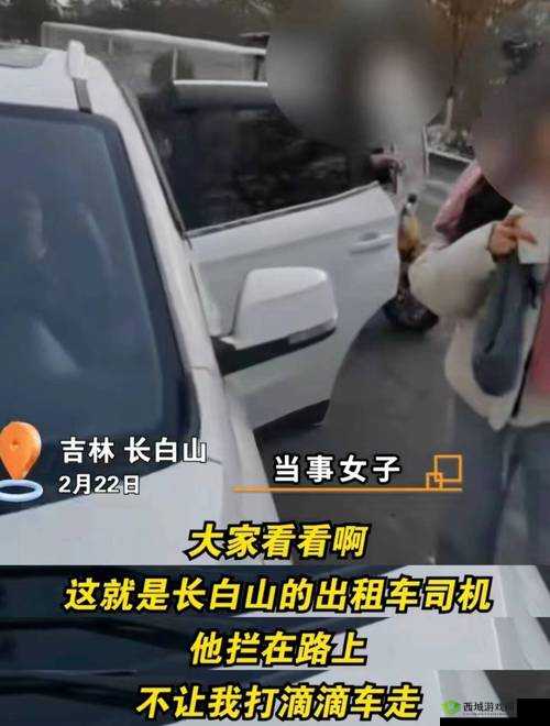 出租车夜班:不简单的艰辛旅程