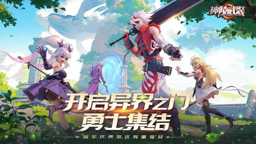电脑版下载攻略:如何玩电脑游戏《神陵武装》