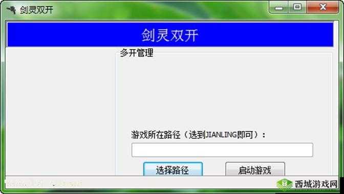 铁甲兵团双开软件推荐与深度解析:实现高效双开的实用工具指南