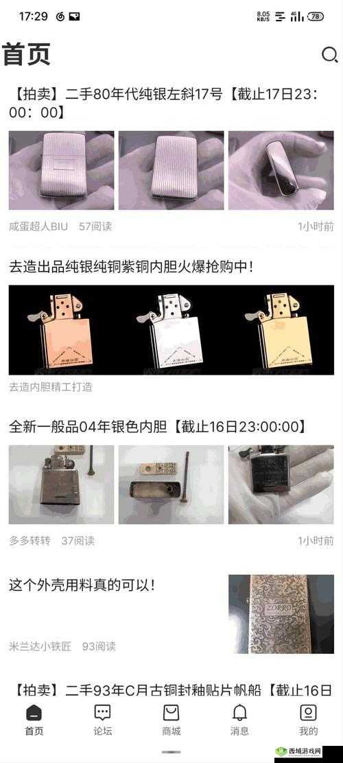 略国精产品 W灬:独特魅力呈现