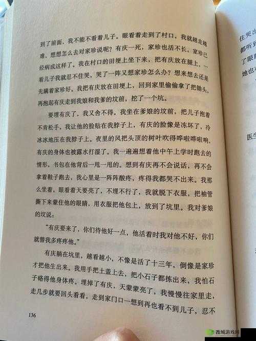 探秘如饥似渴 LA.VORACE:神秘背后的故事