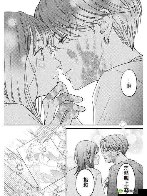 男主在女主里面不出来:窒息的爱