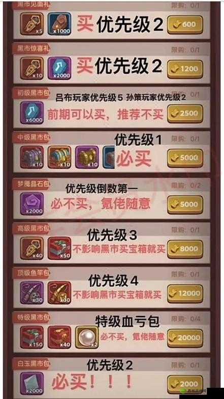 跑胡子双开攻略：从入门到精通，全面掌握挂机赢牌技巧图文全指南