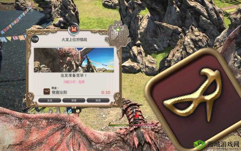 FF14火龙坐骑获取攻略:详细解析火龙获取方法与技巧